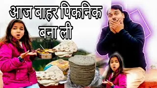 New Year Picnic Party 2025 🎊 | Friends ke Saath Masti, Games & Food