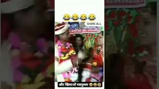 #shaadi ki rasm
