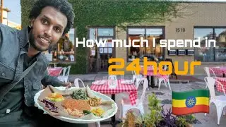Lacagta ogu yer ee kugu bixi karta 24 sac | Addis Ababa