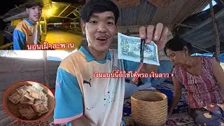 นอนเก็บค่าข้ามสะพานทางฝั่งลาวเก็บทั้งวันทั้งคืนจะได้เงินเท่าไหร่?🇱🇦
