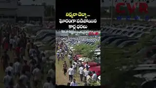 నిర్మలా దెబ్బా ఘోరంగా పడిపోయిన కార్ల ధరలు | GST Effect | CVR NEWS