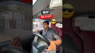 1500 रुपए सिर्फ़ 2 घंटों में 🔥| Taxi Driver Earnings 💰| Ola Uber Income | #minivlog #short #ola