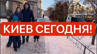 Украина 2 февраля! ТАК ТЯЖЕЛО ЕЩЁ НЕ БЫЛО! Что реально в Киеве сегодня?!
