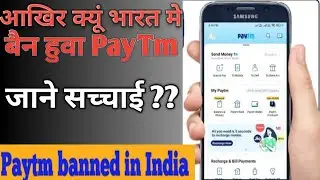 RBI Banned Paytm In India😭 #paytmbreakingnews #paytmbanned #paytmnews  #abhishektiwarivlog #paytm