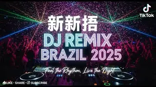 DJ AI BRAZIL – Quando o Grave Fala Mais Alto Que Palavras