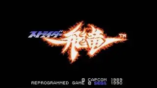 Strider (Genesis) - Grandmaster (Guitar and Bass Cover)