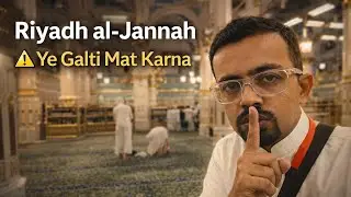 Riyaz Ul Jannah Entry New Process 2026 | Permit Booking Secret Trick 🤫 #vlogs @AbdulMalikFareed