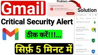 Critical Security Alert In Gmail ID | Google Account Critical Security Alert | Critical Security-Hac