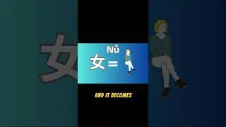 The Beautiful Logic Behind the Chinese Character for Woman!