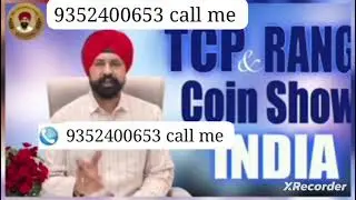 Old coin buyer exchange currency contact now 9352400653 call me 