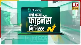 Online Financial Fraud: Bank Account से निकल गए पैसे तो Anuj Agarwal से जानें सबसे पहले क्या करें?