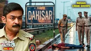 Mumbai Dahisar में मिले शव: खौफनाक कांड | Crime Patrol 2025 | Thriller | Crime Stories