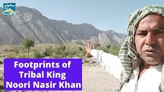 Got Stuck # 4 | Found Footprints of Tribal Brahui King Noori Naseer Khan | English Subtitles