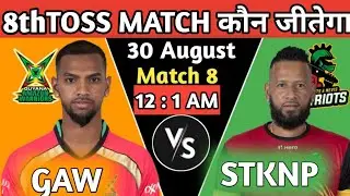 CPL 2021 GAW vs SKN 8th Match Prediction Playing11 Guyana Amazon Warriors vs St kitts Nevis patriots
