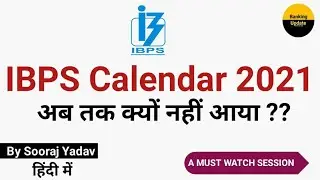 IBPS Calendar 2021 | when will be come ? IBPS Calendar 2021 | Explained by Sooraj Yadav