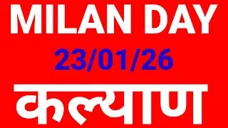 MILAN DAY || 23/01/26|| KALYAN || मिलन डे || कल्याण ||