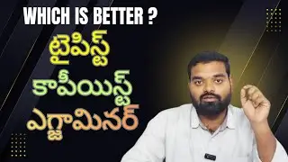 👉 Ap District Court Jobs: Typist vs Examiner vs Copyist | Which Is Best?