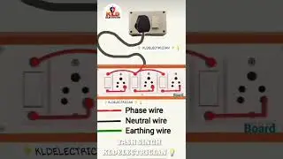 electricaltown Extension board connection #extension #board #connect #phase #neutral #earthing #wire