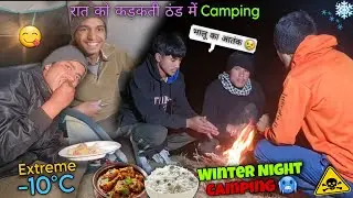 -10&deg;C Extream Cold Camping In Forest With Friend | Camping Gone Wrong ⚠️ | North Camper 