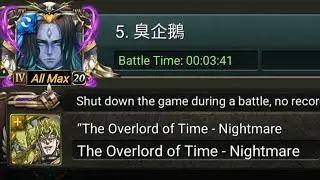 [ToS] JoJo's Bizarre Adventure Crossover - Dio Brando Nightmare / Shiva Team Guide