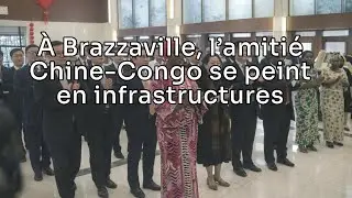 Prix, toiles et grands chantiers : l&rsquo;amiti&eacute; Chine-Congo en images