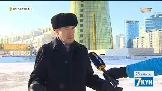 7кун