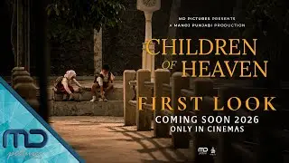 A Pair of School Shoes for Siblings | First Look at Children of Heaven