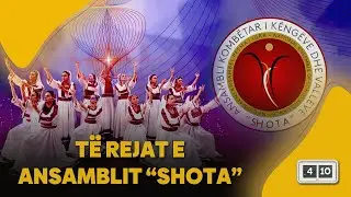 410 – ANSAMBLI “SHOTA” - 25.12.2025 @teve1