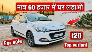 secand hand hyundai ￼i20 elite top model ￼for sale in indore mo.9993777119 more detail 👇&hellip;.￼