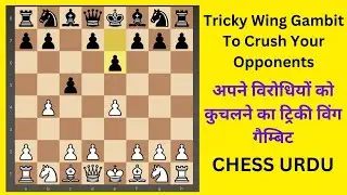 Sicilian Defense - Sicilian Defense Urdu - Chess Sicilian Defense