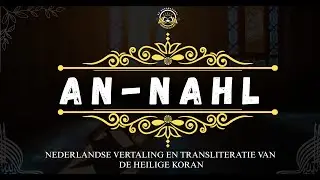 Surah An Nahl | Koran met Nederlandse Vertaling | Qari Yasser Ad Dussary | De Koranschool