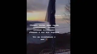 #музыка 😔
