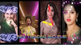 आखिरी मिलन // #instagram Trending New bhojpuri song 💔 Alight motion editing video 😭