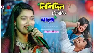 নিশিদিন নিশিদিন বাজে _ Lata Mangeshkar & Sayani Thakurta | Nishi Din Nishi Din Baje #dj_alak 2024