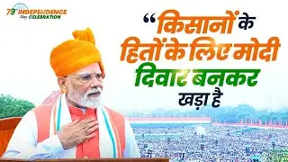 Will defend India's farmers against any threat: PM Modi