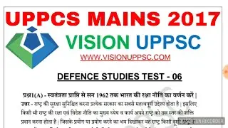 Defence studies test 6 ( uppcs mains 2017 )
