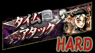 【ジョジョSS】タイムアタック　進化する少年 編　HARD
