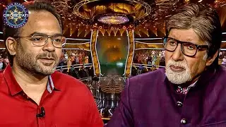 बेटे ने कहा “पापा आप चिंता मत करो”… सुनते ही पूरा Studio भावुक हो गया | KBC 2025 | Amitabh Bachchan