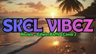 Asuwa - Edwin Baffe (Cover) SKEL VIBEZ