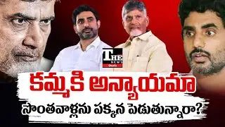 Is TDP Moving Away from Kamma Dominance? Internal Politics Explained