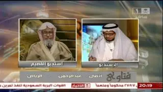 الفوزان ينفي مانسبه إليه فهد القاضي حول اعتصام الديوان