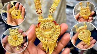 Latest Design 2025 Rani Har😍| One Gram Glad Jewellery 