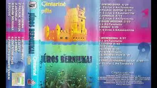 Jūros Berniukai (Savaitgalis) &ndash; Gintarinė Pilis (Full Album, Lithuanian Synthpop, 1995)
