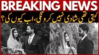 Malala is MARRIED: Nobel Peace Prize winner Malala Yousafzai Marriage Video | Times of Karachi