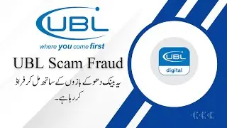 Urgent Request for Help - UBL Fraud Case Involving PTA Mobile Registration&nbsp;Scam