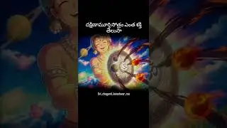 #guru balam#