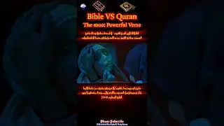 Bibel / Quran ❤️🤲 The Most Powerful Verses ❤️🤲 #quran #bible #powerful #dua #shorts #trending #islam