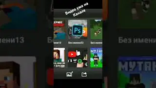 #летсплей #minecraft #mcpe #майнкрафт #apc