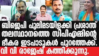 Corporation-വാടകക്കൊള്ളയടക്കം എല്ലാം മാന്തി പുറത്തേക്കിടുന്നു.
