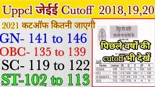 Uppcl JE Cut-off 2021, uppcl previous years Cutoff 2020,19,18 uppcl JE merit list 2021 uppcl je exam